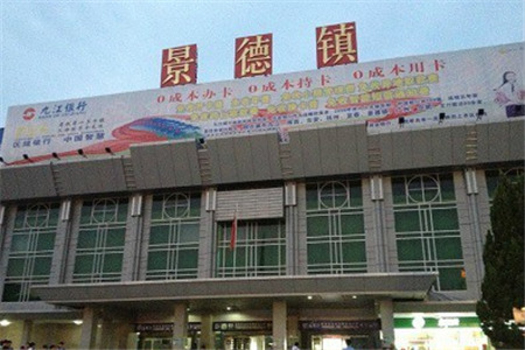 晋江市到景德镇物流专线，天天发车