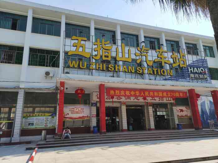 物流时效和价格参考 泉州至五指山点到点物流专线