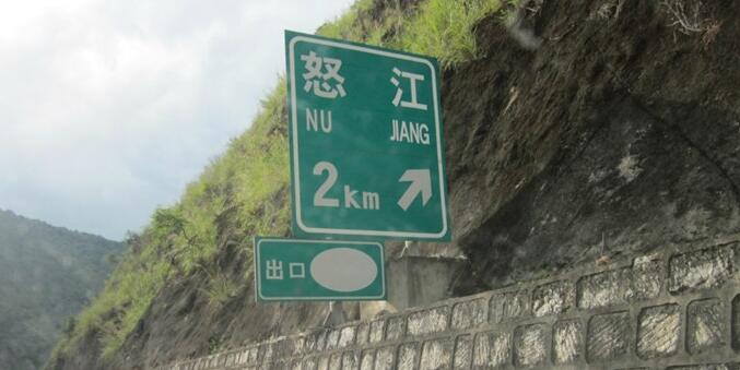 南安市至怒江州物流搬家公司 南安市至怒江州物流行李托运