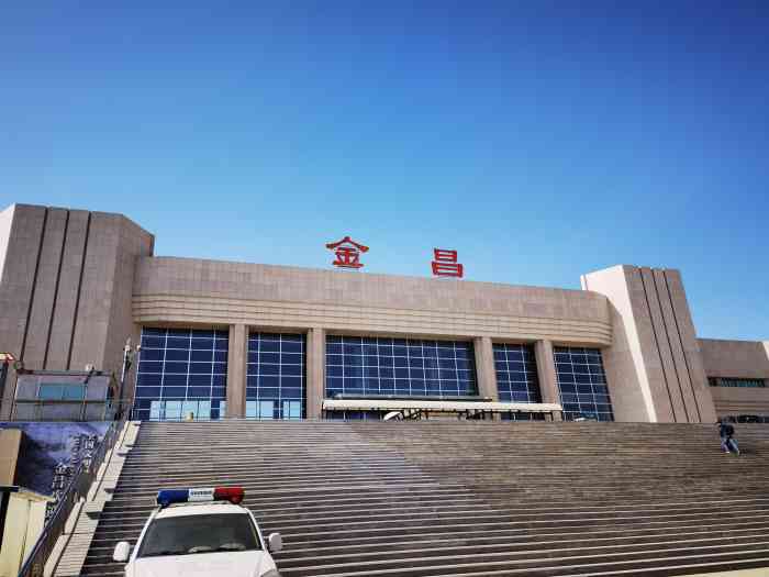 南安到金昌物流专线，天天发车