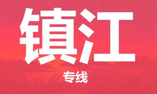 泉州到江物流公司  福建优程物流的江专线